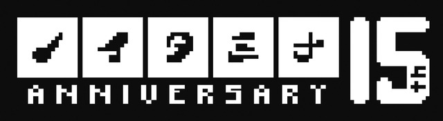 ノイタミナ15周年ロゴ