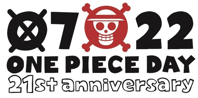 「ワンピースの日」（C）尾田栄一郎／集英社・フジテレビ・東映アニメーション