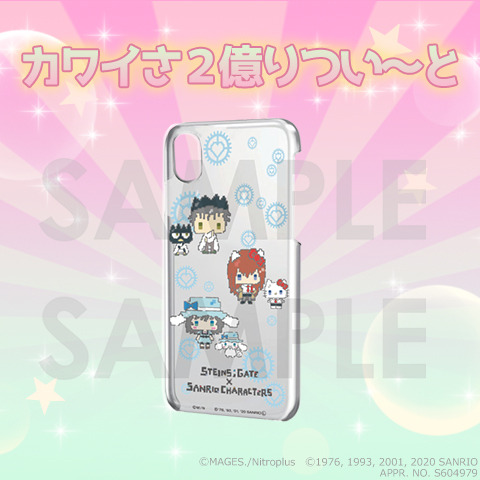 「ハードケース（iPhone6/6s/7/8兼用）（iPhoneX/XS兼用）」2,178円（税込）（C）MAGES./Nitroplus（C）1976,1993,2001,2020 SANRIO CO., LTD.APPR. NO. S604979