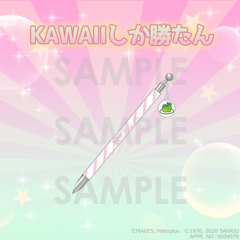 「ボールペン」770円（税込）（C）MAGES./Nitroplus（C）1976,1993,2001,2020 SANRIO CO., LTD.APPR. NO. S604979