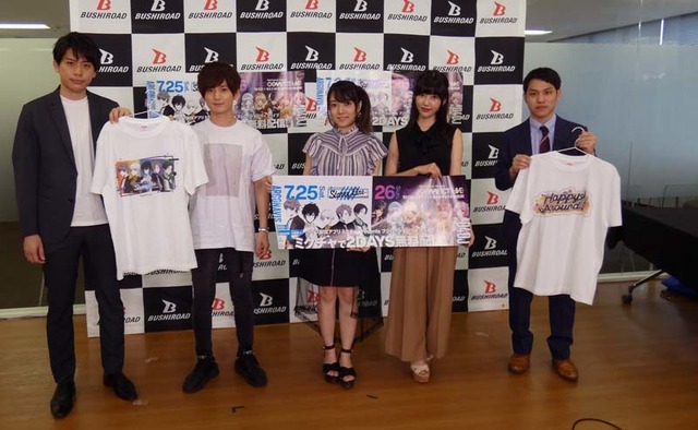 ブシロードオンラインライブ直前会見