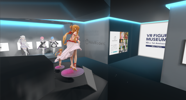「VRフィギュアミュージアム」