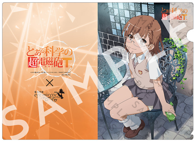 「『とある科学の超電磁砲T』コラボレーション眼鏡 御坂美琴 モデル」価格：13,200円(税込)（C）2018 鎌池和馬／冬川基／ＫＡＤＯＫＡＷＡ／PROJECT-RAILGUN T