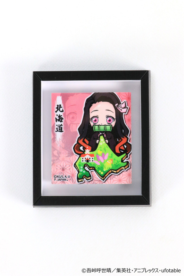 額縁マグネット 北海道限定（北海道型）(C)吾峠呼世晴／集英社・アニプレックス・ufotable