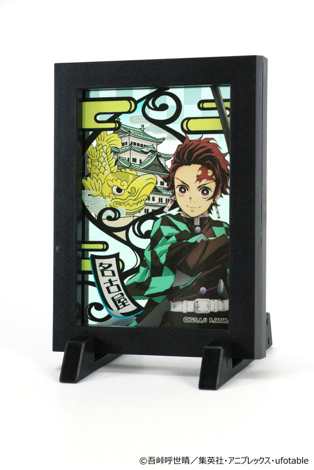 スタンドフレーム 名古屋限定（金鯱）(C)吾峠呼世晴／集英社・アニプレックス・ufotable