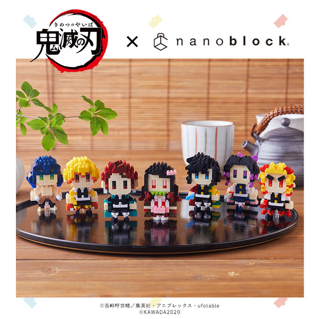 「鬼滅の刃×nanoblock」各1,700円（税抜）（C）吾峠呼世晴／集英社・アニプレックス・ufotable（C）KAWADA2020
