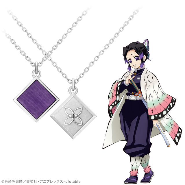「【鬼滅の刃】日輪刀ネックレス　胡蝶しのぶ」18,700円（税別）（C）吾峠呼世晴／集英社・アニプレックス・ufotable