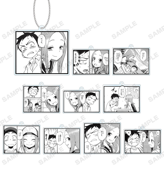 「からかい トレーディングアクリルキーホルダー（全10種）」単品：650円（税別）/BOX：6,500円（税別）（C）山本崇一朗／小学館