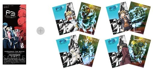 （c）ATLUS （c）SEGA／劇場版「ペルソナ3」製作委員会