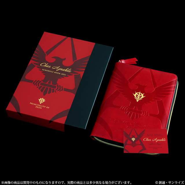 「機動戦士ガンダム　シャア専用手帳2021」4,400円（税込／送料・手数料別途）（C）創通・サンライズ
