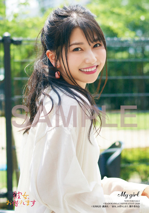 アニメイト特典：雨宮天・悠木碧・東山奈央・高橋李依 ブロマイド（4種1セット）