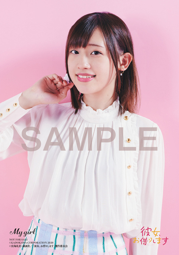 アニメイト特典：雨宮天・悠木碧・東山奈央・高橋李依 ブロマイド（4種1セット）