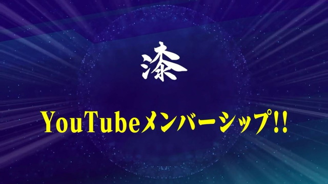 「14周年に邁進する新たなる重大十大発表!!」