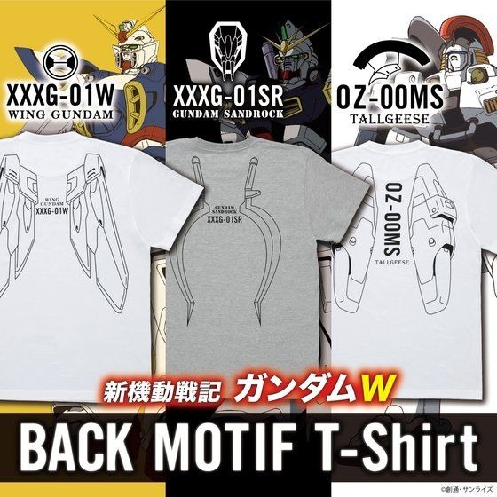 「新機動戦記ガンダムW バックモチーフ Tシャツ」3,300円（税込）（C）創通・サンライズ
