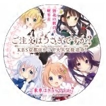 ヘッドマーク（c）Koi・芳文社／ご注文は製作委員会ですか？