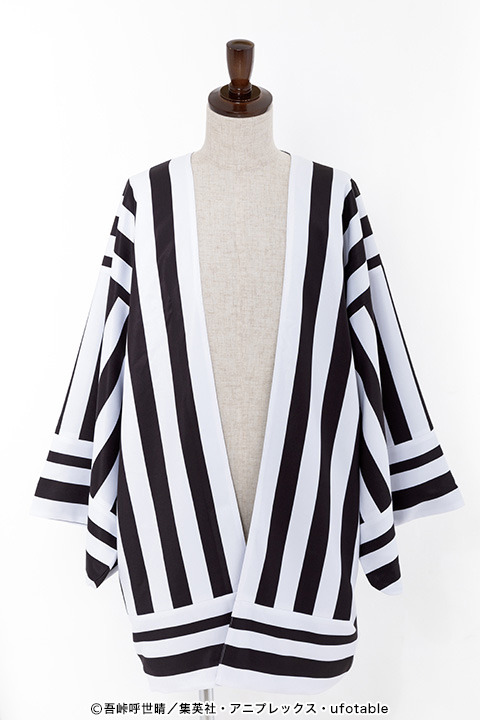 「伊黒 小芭内の羽織」10,000円(税抜)(C)吾峠呼世晴／集英社・アニプレックス・ufotable