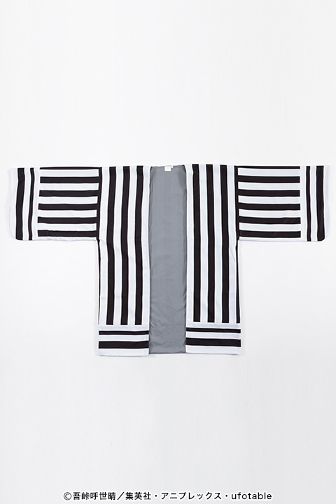 「伊黒 小芭内の羽織」10,000円(税抜)(C)吾峠呼世晴／集英社・アニプレックス・ufotable