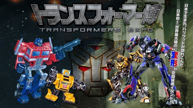 (C)TOMY(C)2008 Hasbro. All Rights Reserved. (C)2008 DreamWorks LLC and Paramount Pictures Corporation.