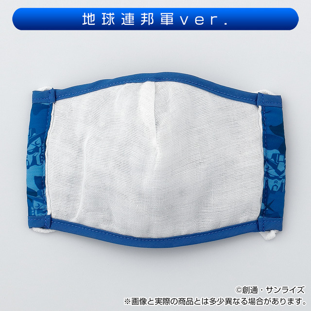 「CHARA-MASK　機動戦士ガンダム」各1,650円(税込)(C)創通・サンライズ
