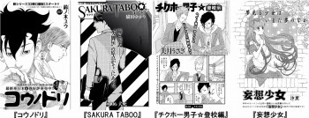 「週刊Dモーニング」