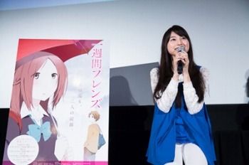 雨宮天さん（c）葉月抹茶／スクウェアエニックス・「一週間フレンズ。」製作委員会