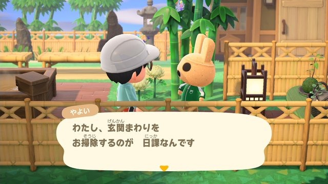 『あつまれ どうぶつの森』ついに「ゆめみ」が登場！島づくりが超楽しくなる彼女の魅力を3項目で紹介