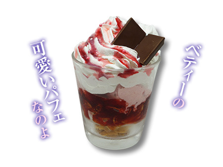 「『Re:ゼロから始める異世界生活 2nd season』カフェ」ベアトリスの禁書庫パフェ（C）長月達平・株式会社KADOKAWA刊／Re:ゼロから始める異世界生活2製作委員会