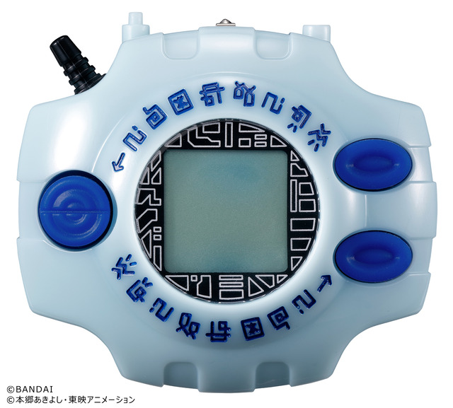 「デジヴァイス Ver.Complete」10,175円(税込)(C)本郷あきよし・東映アニメーション