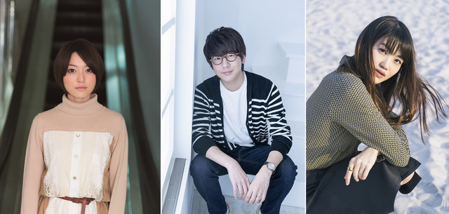 花澤香菜（あい役）／花江夏樹（洋三役）／早見沙織（花役）