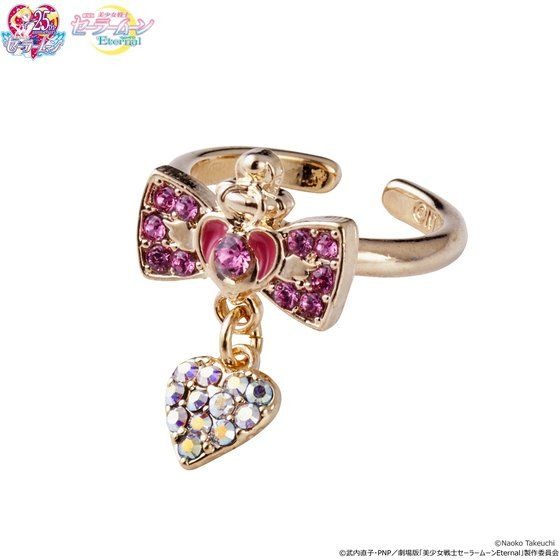 「劇場版「美少女戦士セーラームーンEternal」ハートクリスタルアクセサリーEternal ver. 　リング」7,920円（税込）(C)Naoko Takeuchi (C)武内直子・PNP／劇場版「美少女戦士セーラームーンEternal」製作委員会