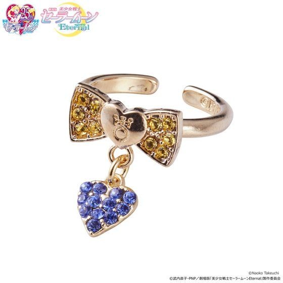 「劇場版「美少女戦士セーラームーンEternal」ハートクリスタルアクセサリーEternal ver. 　リング」7,920円（税込）(C)Naoko Takeuchi (C)武内直子・PNP／劇場版「美少女戦士セーラームーンEternal」製作委員会