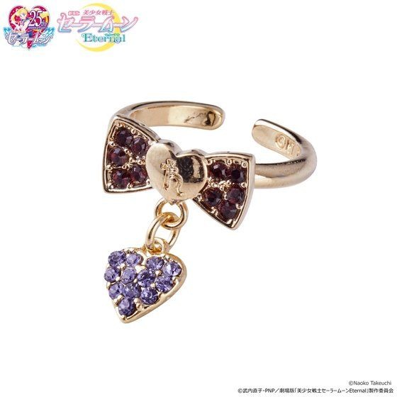 「劇場版「美少女戦士セーラームーンEternal」ハートクリスタルアクセサリーEternal ver. 　リング」7,920円（税込）(C)Naoko Takeuchi (C)武内直子・PNP／劇場版「美少女戦士セーラームーンEternal」製作委員会