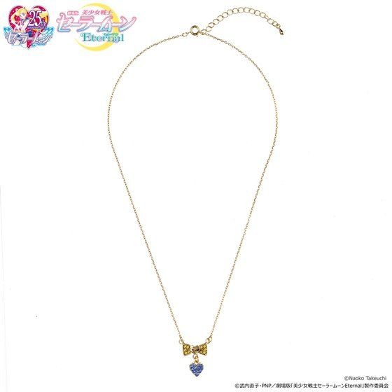 「劇場版「美少女戦士セーラームーンEternal」ハートクリスタルアクセサリーEternal ver. ネックレス」8,470円（税込）(C)Naoko Takeuchi (C)武内直子・PNP／劇場版「美少女戦士セーラームーンEternal」製作委員会