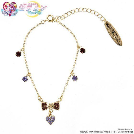 「劇場版「美少女戦士セーラームーンEternal」ハートクリスタルアクセサリーEternal ver. 　ブレスレット」7,920円（税込）(C)Naoko Takeuchi (C)武内直子・PNP／劇場版「美少女戦士セーラームーンEternal」製作委員会
