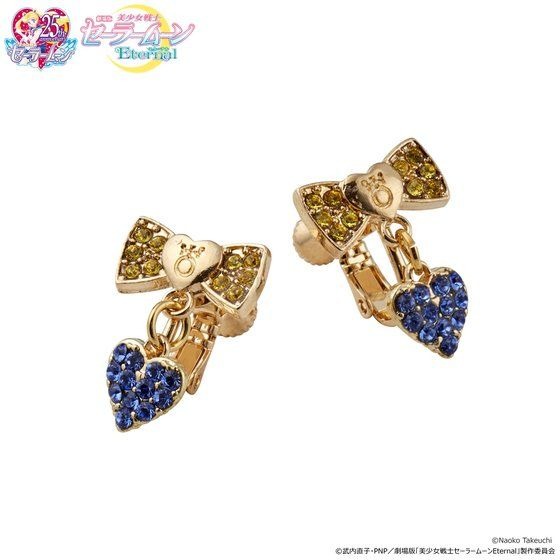 「劇場版「美少女戦士セーラームーンEternal」ハートクリスタルアクセサリーEternal ver. イヤーアクセサリー」8,470円（税込）(C)Naoko Takeuchi (C)武内直子・PNP／劇場版「美少女戦士セーラームーンEternal」製作委員会
