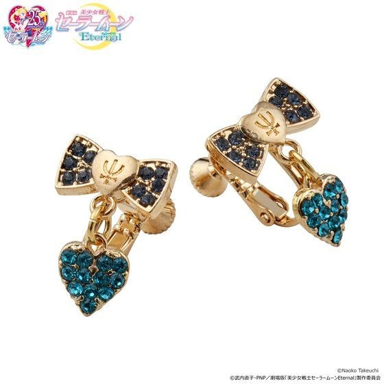 「劇場版「美少女戦士セーラームーンEternal」ハートクリスタルアクセサリーEternal ver. イヤーアクセサリー」8,470円（税込）(C)Naoko Takeuchi (C)武内直子・PNP／劇場版「美少女戦士セーラームーンEternal」製作委員会
