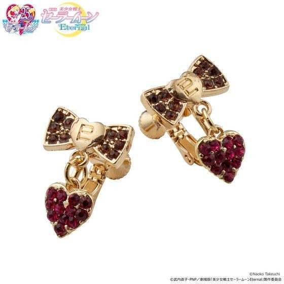 「劇場版「美少女戦士セーラームーンEternal」ハートクリスタルアクセサリーEternal ver. イヤーアクセサリー」8,470円（税込）(C)Naoko Takeuchi (C)武内直子・PNP／劇場版「美少女戦士セーラームーンEternal」製作委員会