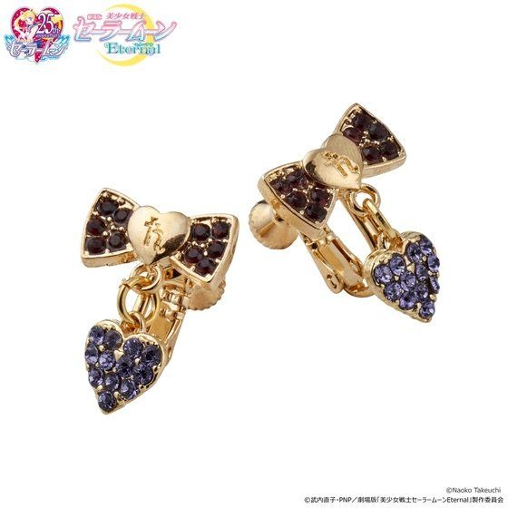 「劇場版「美少女戦士セーラームーンEternal」ハートクリスタルアクセサリーEternal ver. イヤーアクセサリー」8,470円（税込）(C)Naoko Takeuchi (C)武内直子・PNP／劇場版「美少女戦士セーラームーンEternal」製作委員会
