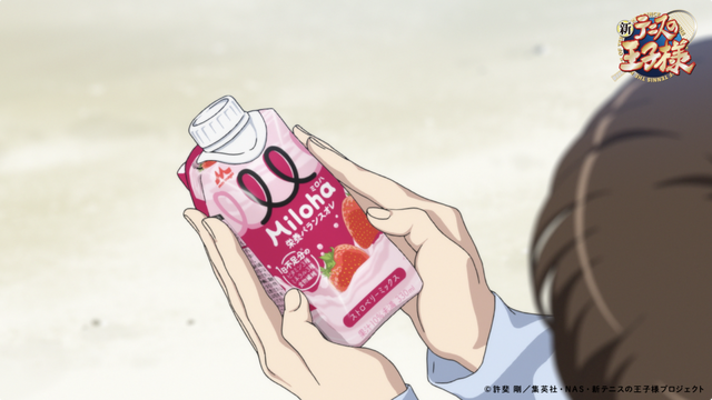 Miloha新CM「オレ様に、甘えちゃいな。（新テニスの王子様 跡部景吾）」篇（C）許斐 剛／集英社・NAS・新テニスの王子様プロジェクト