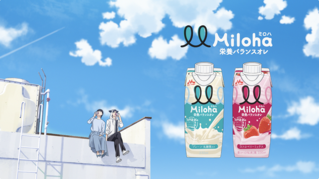 Miloha新CM「オレ様に、甘えちゃいな。（新テニスの王子様 跡部景吾）」篇（C）許斐 剛／集英社・NAS・新テニスの王子様プロジェクト