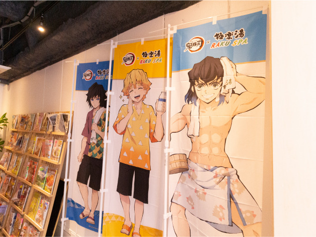 フォトスポット「藤の湯」イメージ(C)吾峠呼世晴／集英社・アニプレックス・ufotable