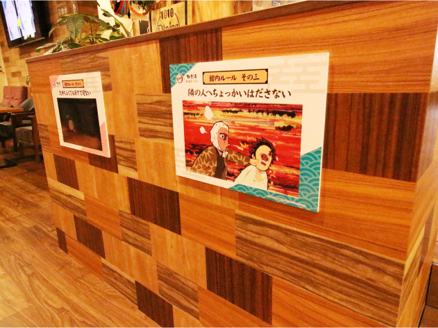 フォトスポット「藤の湯」イメージ(C)吾峠呼世晴／集英社・アニプレックス・ufotable