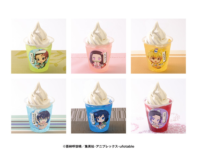 コラボドリンク(C)吾峠呼世晴／集英社・アニプレックス・ufotable
