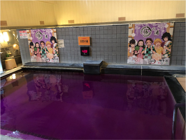 「藤の湯」イメージ(C)吾峠呼世晴／集英社・アニプレックス・ufotable