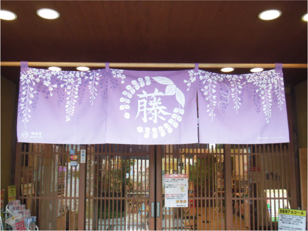 「藤の湯」イメージ(C)吾峠呼世晴／集英社・アニプレックス・ufotable