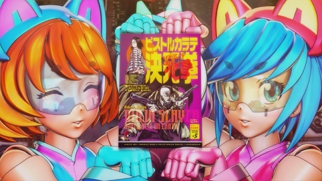 アニメ化も決定「ニンジャスレイヤー」　五十嵐裕美、内山夕実歌う約6分、最新刊PV公開