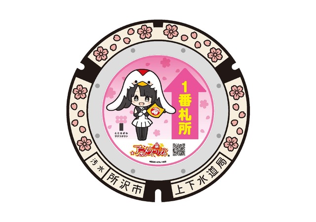 「LEDマンホール」アニメツーリズム協会公式キャラ じゅんれいちゃん（C）2020 ATA／HCS