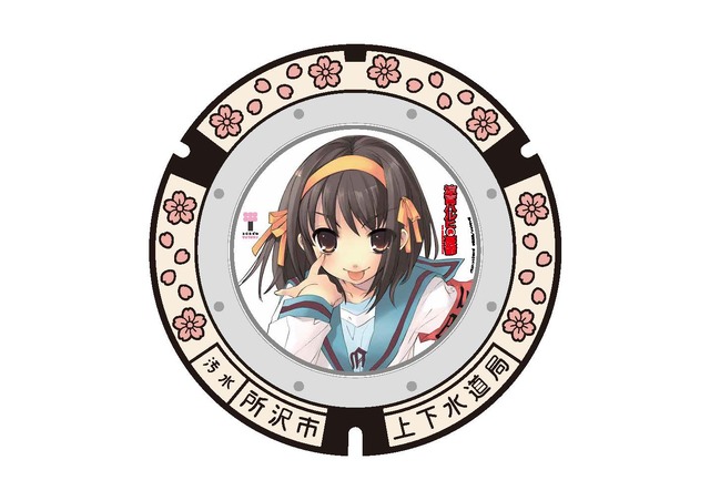 「LEDマンホール」涼宮ハルヒの憂鬱　イラスト：いとうのいぢ（C）谷川流／いとうのいぢ