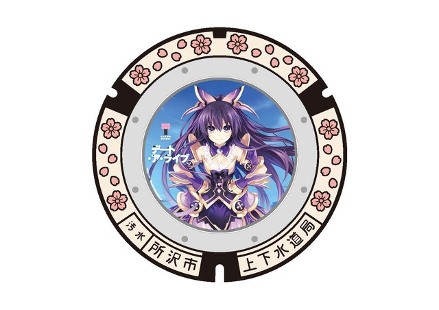 「LEDマンホール」デート・ア・ライブ　イラスト：つなこ（C）Koushi Tachibana,Tsunako