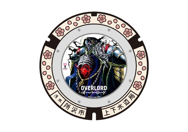 「LEDマンホール」オーバーロード　イラスト：so-bin（C）Kugane Maruyama